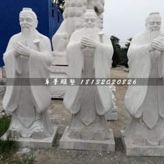 大理石孔子雕塑，古代教育家石雕