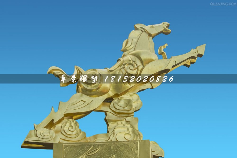 馬踏祥云雕塑，不銹鋼馬雕塑