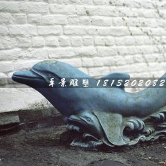 母子海豚雕塑，青銅動物雕塑