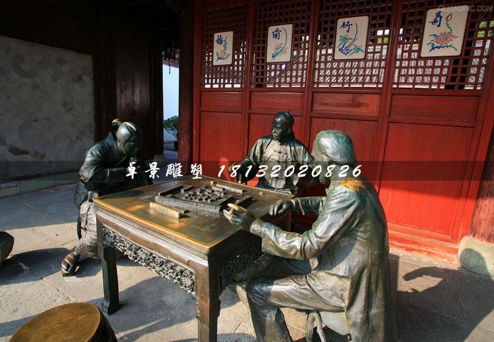清朝人打麻將銅雕,街邊景觀銅雕
