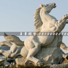 石雕馬，廣場(chǎng)立馬石雕
