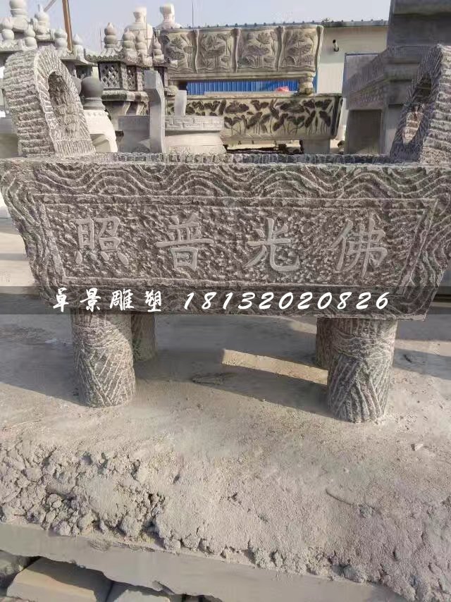 佛光普照香爐石雕,方形石香爐