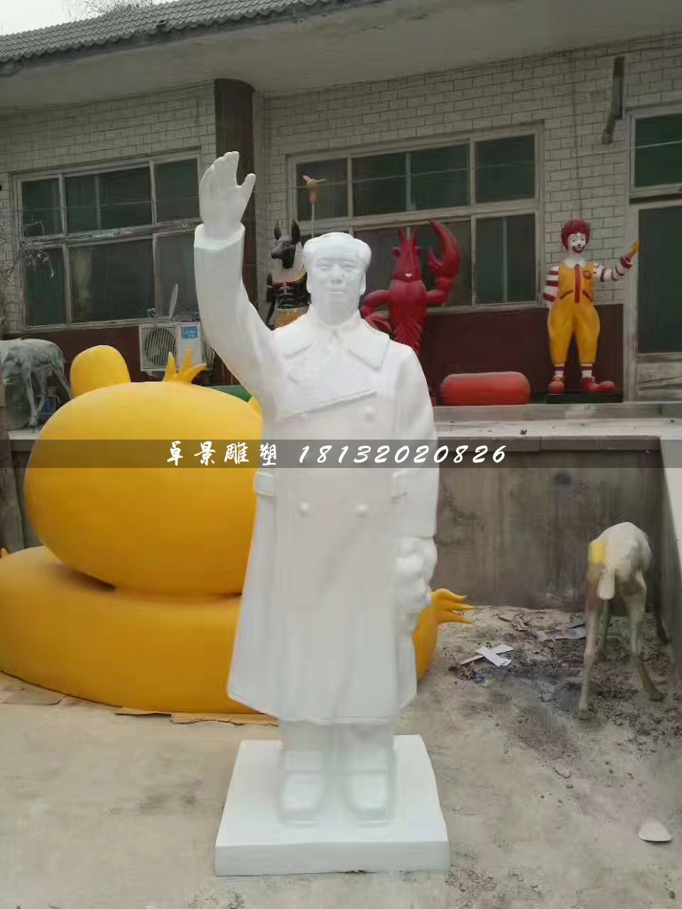 毛主席揮手石雕,漢白玉毛主席雕塑