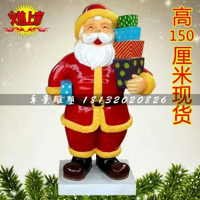 圣誕老人雕塑,玻璃鋼卡通雕塑
