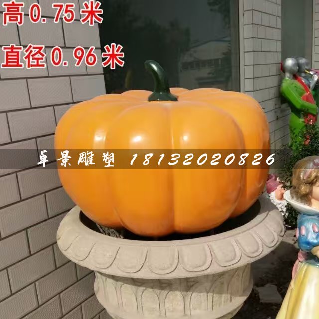 南瓜雕塑,玻璃鋼仿真蔬菜