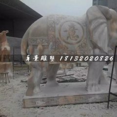 大理石吉祥如意象，石雕大象
