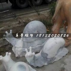 大理石蝸牛雕塑，公園動(dòng)物石雕