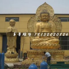 大型如來(lái)佛雕塑，寺廟銅佛像
