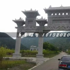 道路石牌坊，三門(mén)石牌坊