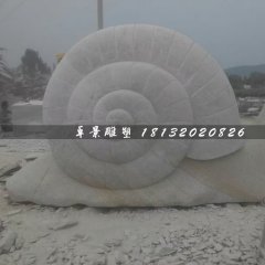 石雕蝸牛，公園動(dòng)物石雕