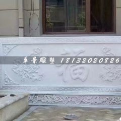 福石浮雕，漢白玉浮雕