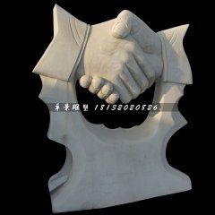 握手石雕，企業(yè)景觀石雕