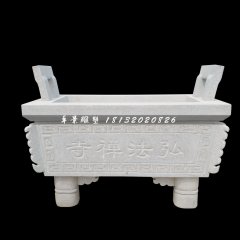 寺廟香爐石雕，方形石香爐