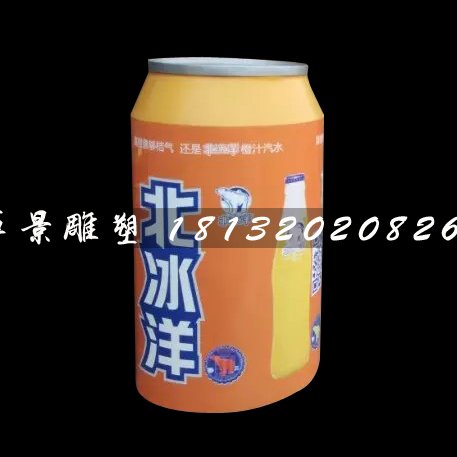 北冰洋易拉罐雕塑,玻璃鋼仿真雕塑