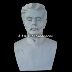 魯迅石雕，名人胸像石雕
