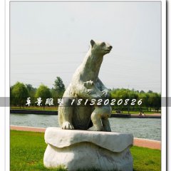 北極熊石雕，動(dòng)物石雕