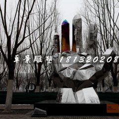 五指山雕塑，不銹鋼手掌雕塑