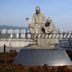 孔融讓梨石雕，古代人物石雕