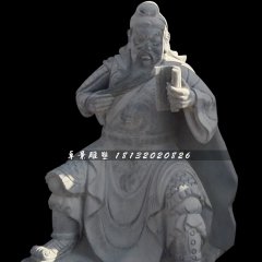 青石關(guān)公雕塑，關(guān)公讀春秋雕塑