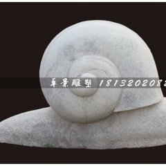 蝸牛石雕，大理石蝸牛石雕