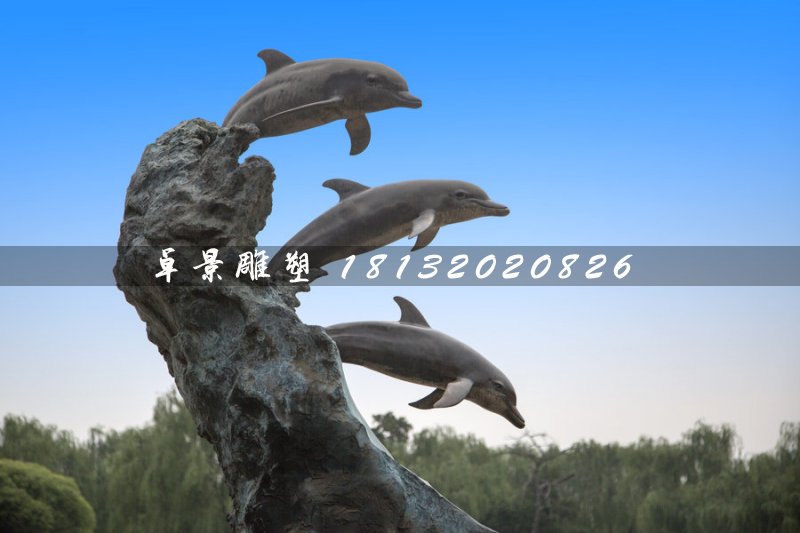 海豚戲水石雕,動物石雕