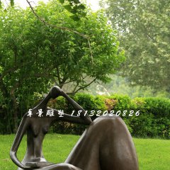 看書銅雕，公園抽象人物銅雕