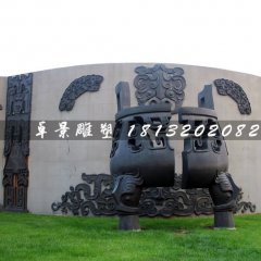 破裂的銅鼎，廣場(chǎng)三足鼎