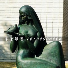 和平少女銅雕，青銅人物雕塑