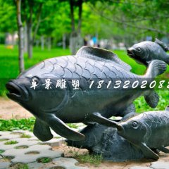 銅雕魚，公園動物銅雕