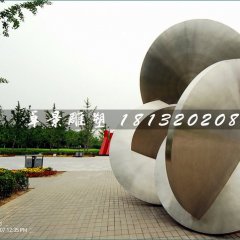 抽象雕塑，不銹鋼公園雕塑
