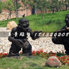 逗小孩銅雕，公園小品銅雕