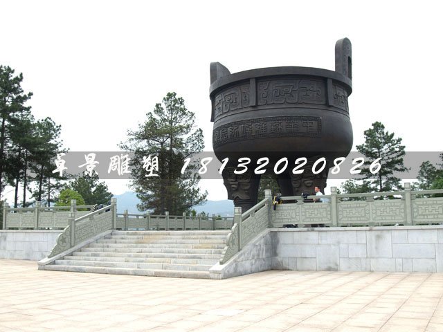 大型銅鼎，廣場三足鼎