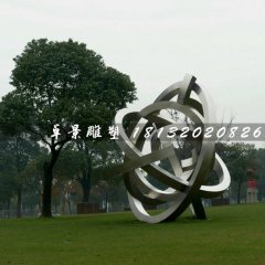 抽象不銹鋼雕塑，景觀雕塑