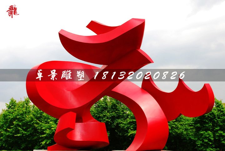 抽象鳳凰,廣場(chǎng)不銹鋼雕塑
