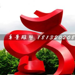 抽象鳳凰，廣場(chǎng)不銹鋼雕塑