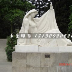 燭光石雕，公園漢白玉人物石雕