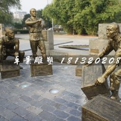 搬運貨物銅雕，古代人物銅雕