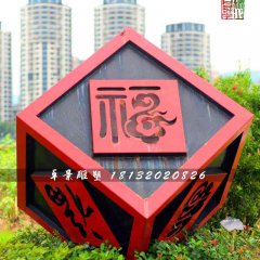 不銹鋼福雕塑，公園不銹鋼雕塑