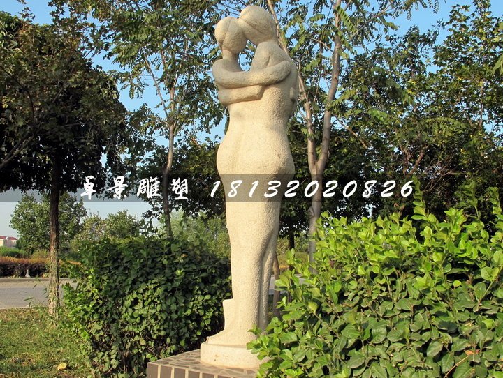 擁抱石雕,公園抽象人物石雕
