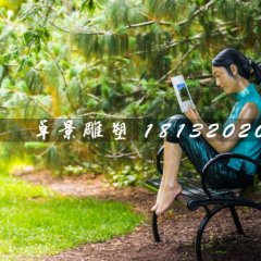 看書雕塑，玻璃鋼人物雕塑