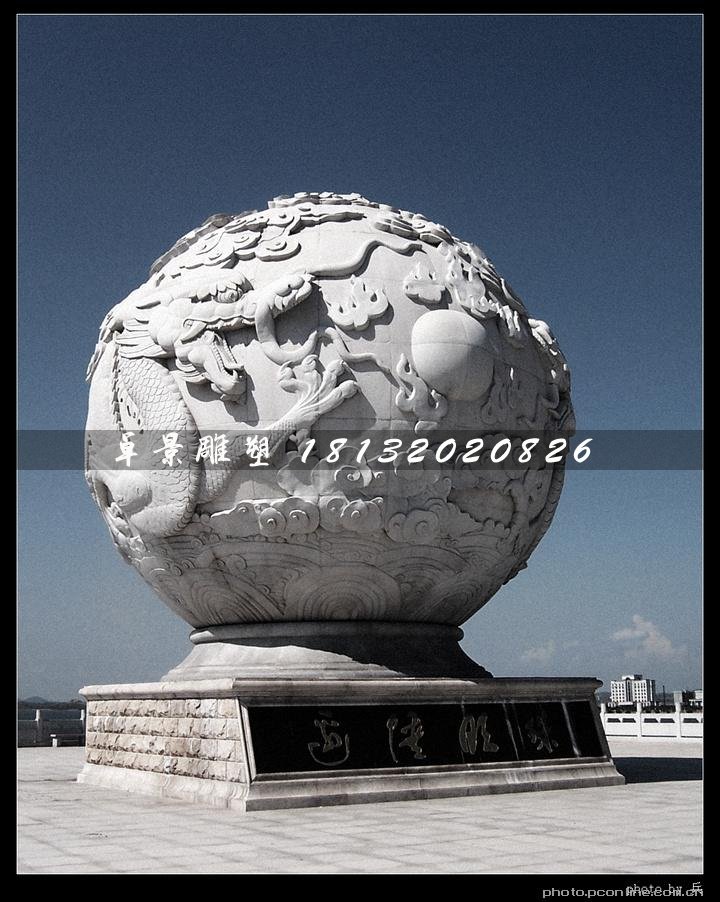 廣場浮雕球，龍戲珠石浮雕球