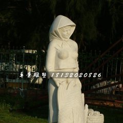漁女石雕，公園人物石雕