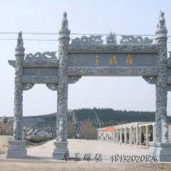 青石牌坊，三門牌坊石雕
