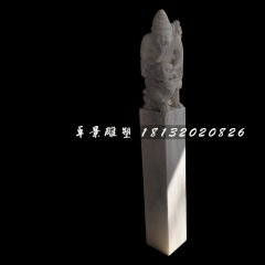 漢白玉柱子，拴馬柱石雕