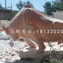 拓荒牛，晚霞紅廣場動物石雕