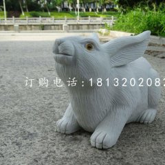 兔子石雕，公園動物石雕