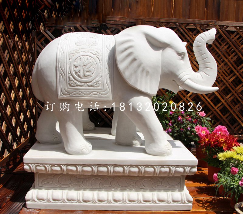 招財(cái)大象石雕，漢白玉動(dòng)物