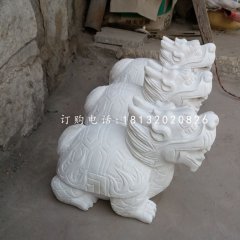 漢白玉龍龜，小型石龍龜