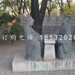 扁鵲行醫(yī)石雕，公園古代人物石雕
