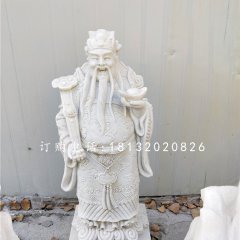 財神石雕，漢白玉財神